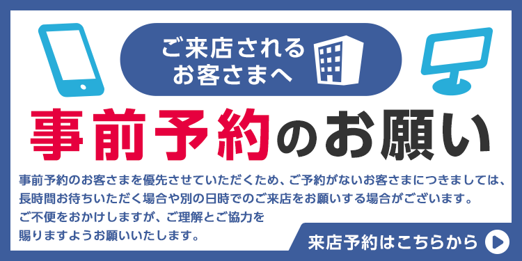 X邨q܂֎O\̂肢